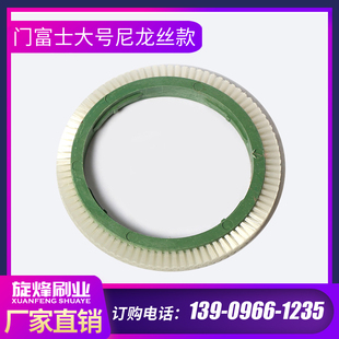 定型机毛刷轮门富士大号压边毛刷尼龙丝染整刷纺织印染毛刷轮环形