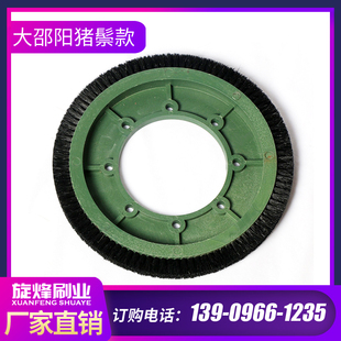 定型机毛刷轮大邵阳压边毛刷猪鬃款染整刷纺织印染毛刷轮环形
