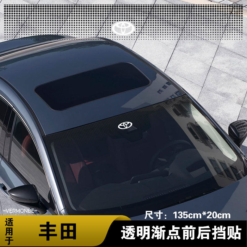 适用丰田奕泽CHR锋兰达威飒威兰达亚洲汽车渐变圆点前档后档贴纸