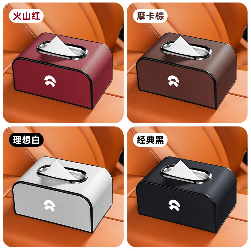 车载纸巾盒座椅背扶手箱