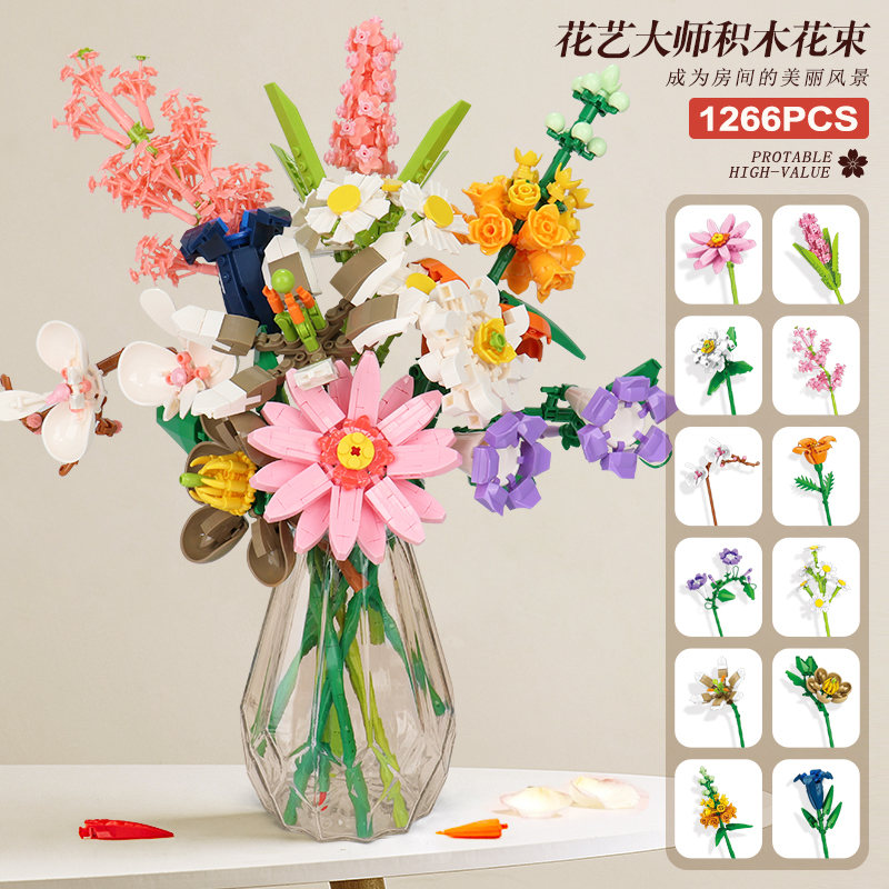 积木花束拼装玩具益智男女孩子摆件永生花2025年新款儿童生日礼物