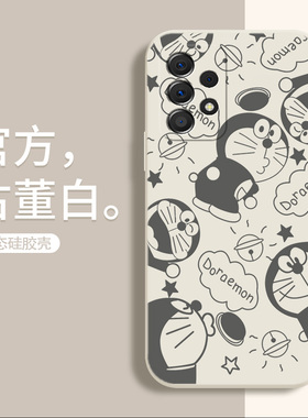 适用三星A73手机壳防摔Galaxy A72叮当猫盖乐世A53 5G卡通保护套A52哆啦A梦A33液态硅胶A23镜头全包边新款薄