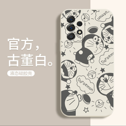 三星GalaxyA53卡通硅胶保护壳