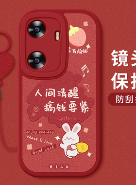 适用华为畅享70Z手机壳防摔MGA-AL40卡通祝福文字畅想70z硅胶软壳男红色喜庆过年新款好运小羊皮保护套女全包