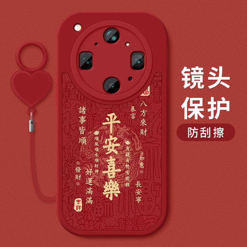 适用oppofindx9spro手机壳防摔OPPO祝福文字Find X9Ultra龙年小羊皮保护套镜头全包边硅胶软壳新款带爱心挂环