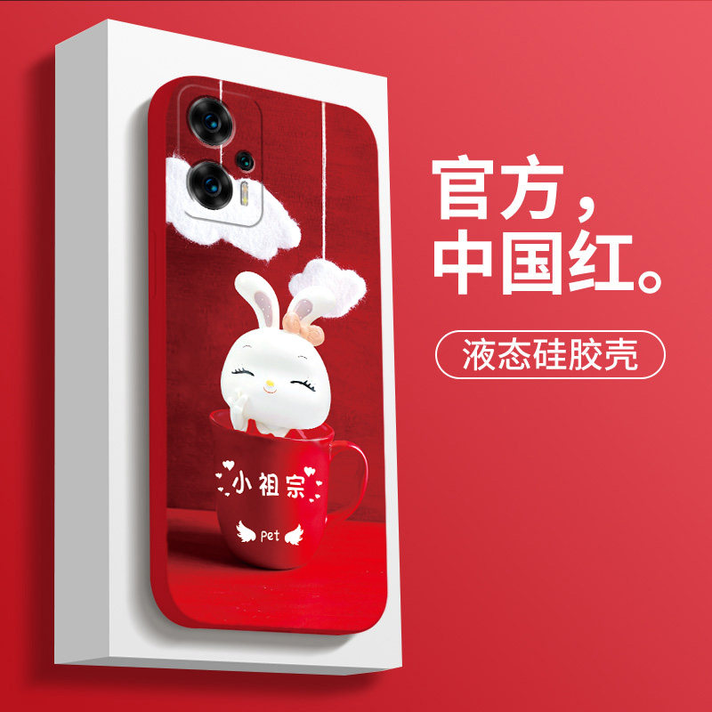 红米Note12TPro情侣兔硅胶保护壳