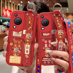 适用华为畅享70手机壳防摔畅享70Pro红色小羊皮保护套畅享70S祝福文字70Z可斜挎腕带背带挂绳蛇年好运新年款