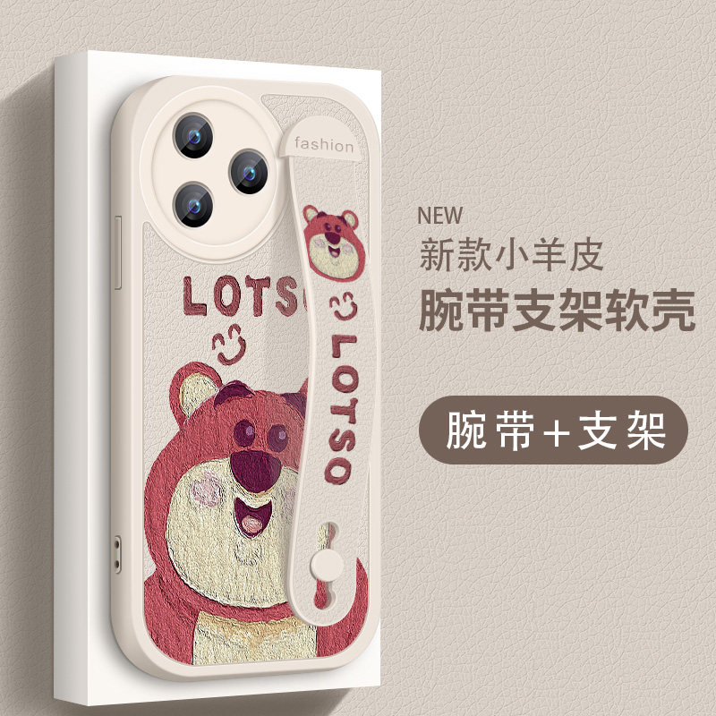 适用于小米Civi5Pro手机壳防摔mi civi5Pro草莓熊硅胶软壳civi5Pro卡通腕带保护套全包边男女新款小羊皮外壳