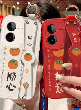 适用vivoy78t手机壳防摔Y78t硅胶软边vivo斜挎腕带y78t镜头全包Y78T保护套女生5G喜庆文字背带挂绳红色新年款