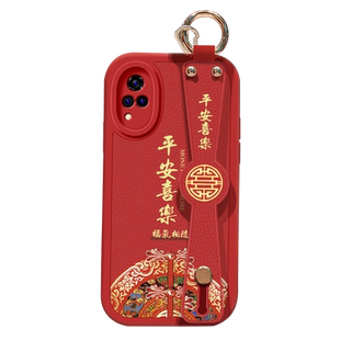 适用vivos12手机壳防摔S12Pro硅胶软边vivo可斜挎腕带S10镜头全包Pro保护套女S9中国风S7e背带挂绳S10e新年款