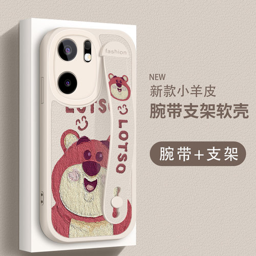 iQOONeo9SPro卡通小羊皮手机壳
