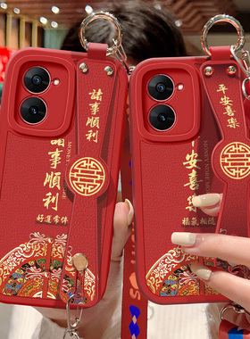 适用于Realme V30手机壳防摔realme真我V30T硅胶软边5G可斜挎腕带镜头全包保护套女中国风背带挂绳红色新年款
