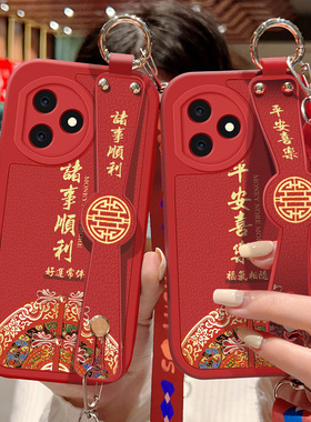 适用华为荣耀X50i+手机壳防摔LLY-AN00硅胶软边Honor斜挎腕带X50i+全包边保护套女中国风背带挂绳红色新年款
