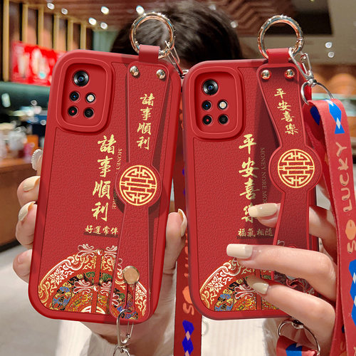 红米Note11中国风小羊皮保护壳