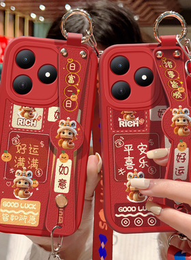 适用华为Hi畅享80手机壳防摔JLG-AN00红色小羊皮保护套Hi畅享80S喜庆祝福文字斜挎腕带背带挂绳蛇年好运新款