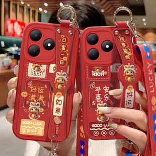 适用华为Hi畅享80手机壳防摔JLG AN00红色小羊皮保护套Hi畅享80S喜庆祝福文字斜挎腕带背带挂绳蛇年好运新款