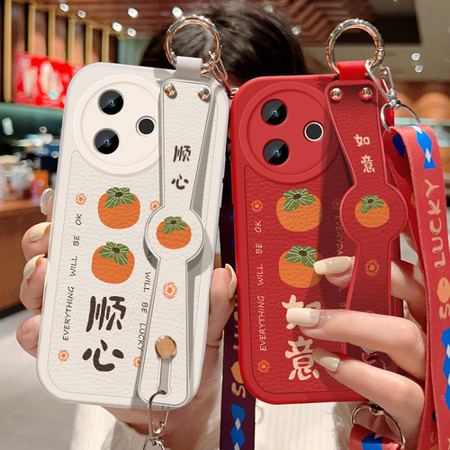 适用于vivoy300i手机壳防摔Y300i硅胶软边vivo可斜挎腕带Y300i镜头全包边y300i保护套女喜庆文字背带挂绳新款