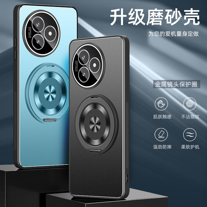 适用于小米红米K80至尊版手机壳防摔Redmi带镜头膜保护套K80Ultra全包软边旋转支架外壳肤感磨砂金属后盖新款