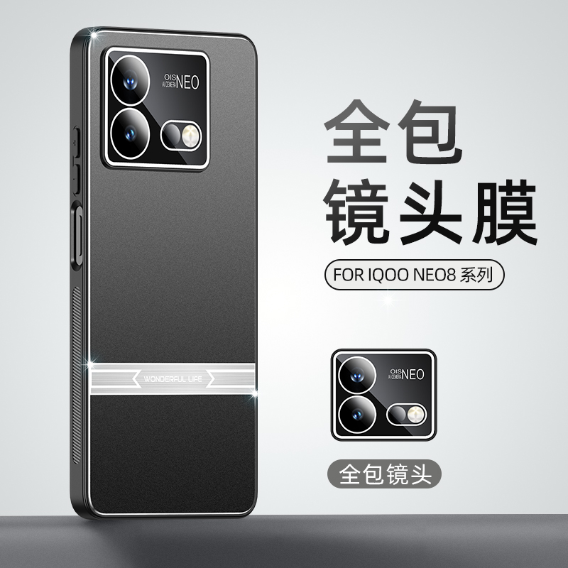 vivoiQOONeo8剑锋铝合金保护壳图片