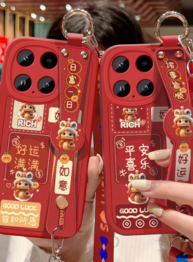 适用小米15手机壳防摔mi 15Pro红色小羊皮保护套小米15Pro祝福文字小米14可斜挎腕带Pro背带挂绳蛇年好运新款