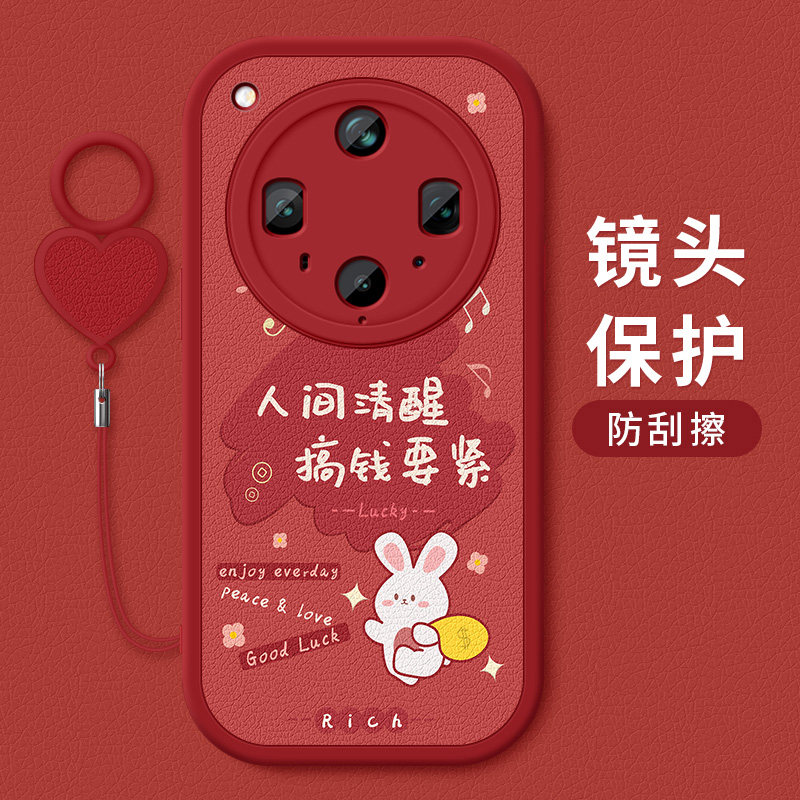 适用oppofindx8s手机壳防摔Find X8S+卡通祝福文字OPPO硅胶软壳Find X8Ultra红色新款好运小羊皮保护套全包边