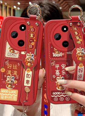 适用小米红米14R 5G手机壳防摔Redmi 14R红色小羊皮保护套14R喜庆祝福文字可斜挎腕带背带挂绳蛇年好运新年款