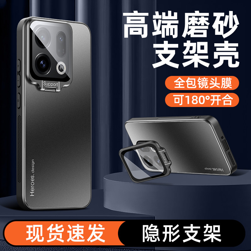 适用于oppofindx9手机壳防摔Find X9Pro带镜头膜保护套OPPO内置磁吸片FindX9一体镜头支架新款微磨砂金属外壳