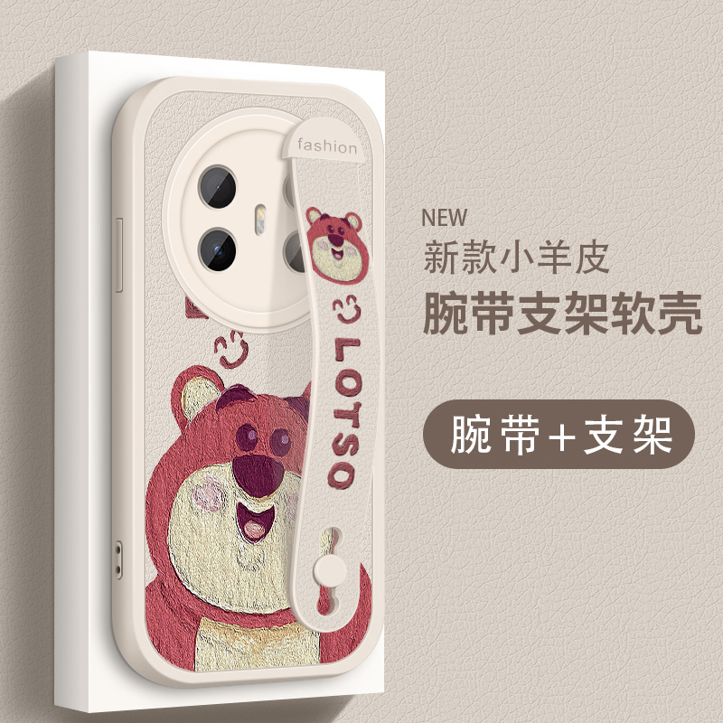 适用华为Mate70Air手机壳防摔SUP-AL90草莓熊硅胶软壳mate70air卡通保护套腕带支架全包边男女新款小羊皮外壳