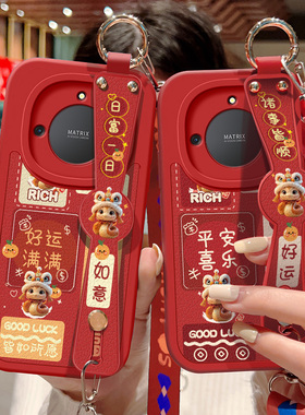 适用华为荣耀X40手机壳防摔Honor红色小羊皮X40i保护套X40GT祝福文字X30可斜挎腕带X30i背带挂绳蛇年好运新款