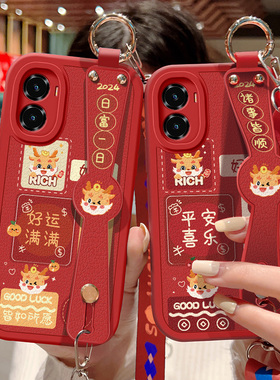 适用vivoy78手机壳Y78+龙年喜庆vivo保护套Y78m祝福文字y78t斜挎腕带Y77 5G硅胶防摔Y77e红色好运Y77t新年款