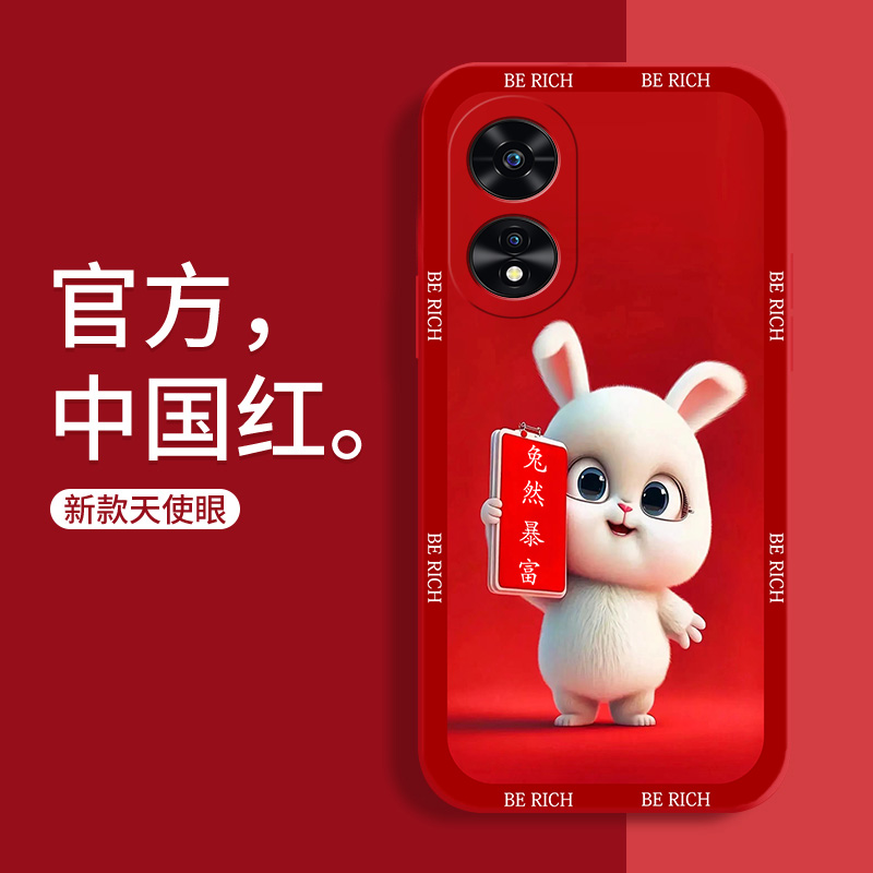 OPPOA97红色卡通兔硅胶壳