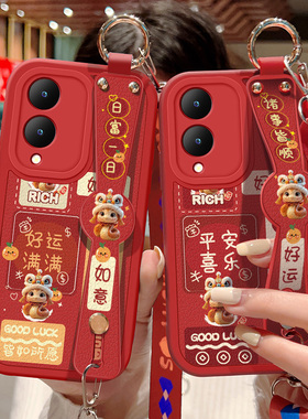 适用vivoy36手机壳防摔Y36 5G红色小羊皮保护套vivo祝福文字Y36m可斜挎腕带Y36i背带挂绳Y36C蛇年好运新年款