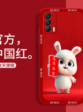 Realme V23手机壳防摔realme真我V25卡通兔子V20红色硅胶保护套V15可爱女V13直边软壳V11本命年V5全包v3男款