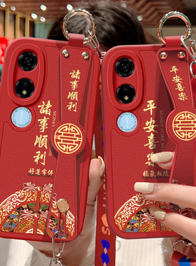 适用华为荣耀畅玩40手机壳防摔40Plus硅胶软边畅玩40S可斜挎腕带40C镜头全包保护套女5G中国风背带挂绳新年款