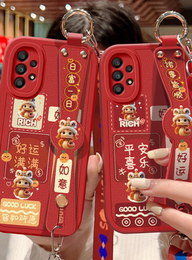 适用三星A55手机壳防摔Galaxy A54红色小羊皮保护套盖乐世A53祝福文字A52 5G可斜挎腕带背带挂绳蛇年好运新款