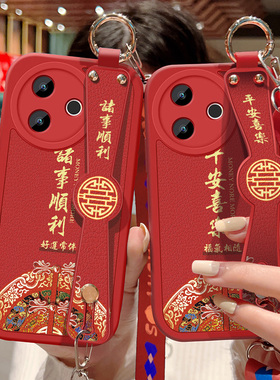 适用于vivoy300i手机壳防摔Y300i硅胶软边vivo Y300i可斜挎腕带镜头全包边保护套女中国风背带挂绳红色新年款