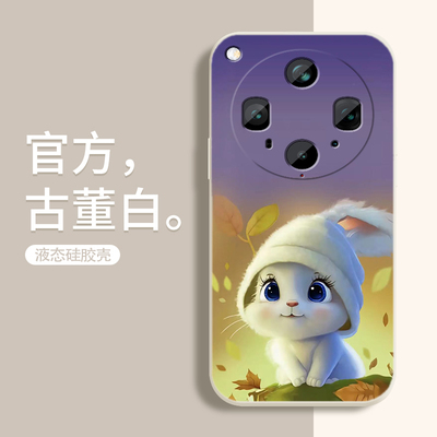 适用oppofindx8s手机壳防摔Find X8S+卡通兔子OPPO液态硅胶保护套Find X8Ultra可爱女软壳镜头全包边男新款薄