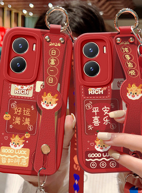 适用vivoy35手机壳Y35+龙年喜庆保护套vivo祝福文字Y35m斜挎腕带壳Y35M+硅胶防摔背带挂绳红色好运新年款