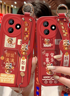 适用于小米红米K80至尊版手机壳防摔Redmi红色小羊皮保护套K80Ultra祝福文字可斜挎腕带背带挂绳蛇年好运新款