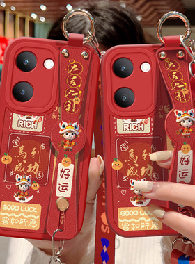 适用vivoy37手机壳防摔Y37 5G马到成功vivo卡通保护套Y37m斜挎挂绳Y37Pro腕带小羊皮Y37c软胶全包边红色新款