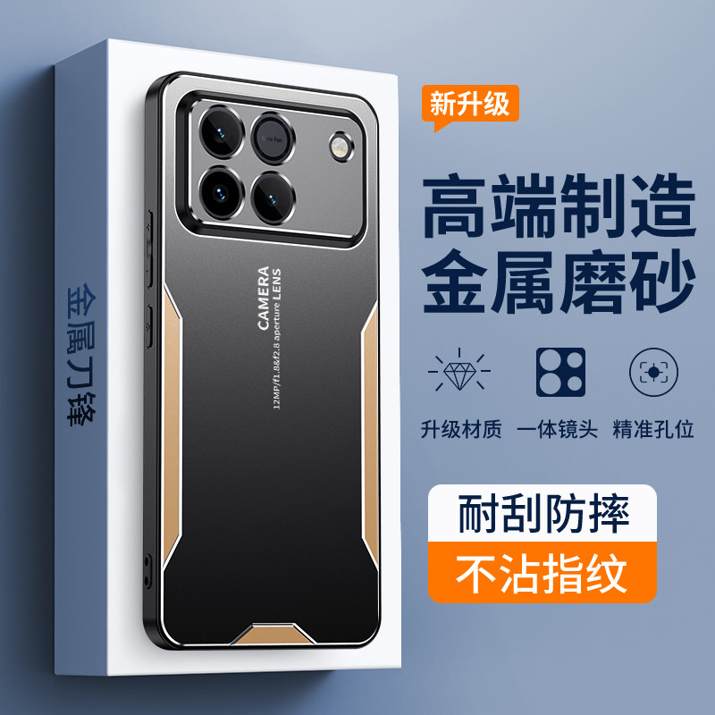 适用华为荣耀WIN手机壳AAP-AN00软胶防摔Honor win金属刀锋保护套镜头全包边肤感磨砂外壳高级感男女情侣新款