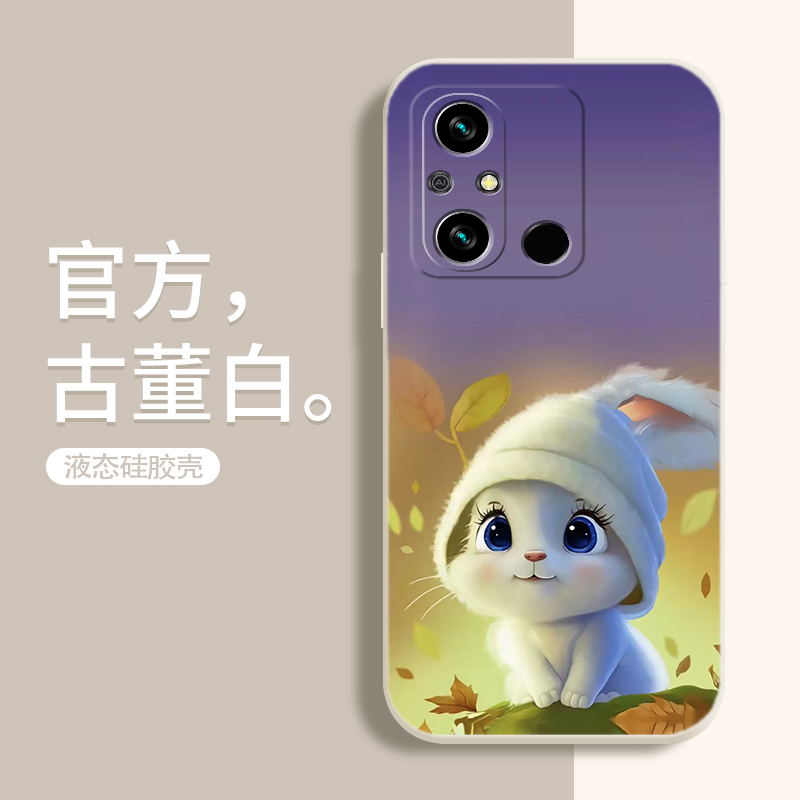 小米红米12C硅胶卡通保护壳