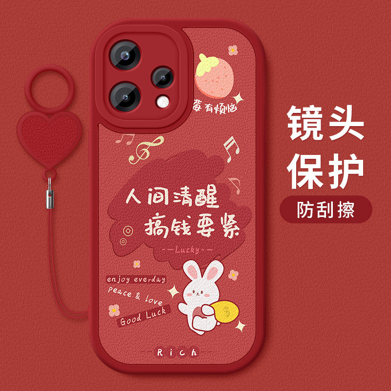 适用于opporeno15c手机壳防摔Reno15C卡通祝福文字OPPO硅胶软壳Reno15c全包边红色小羊皮保护套新款爱心挂环