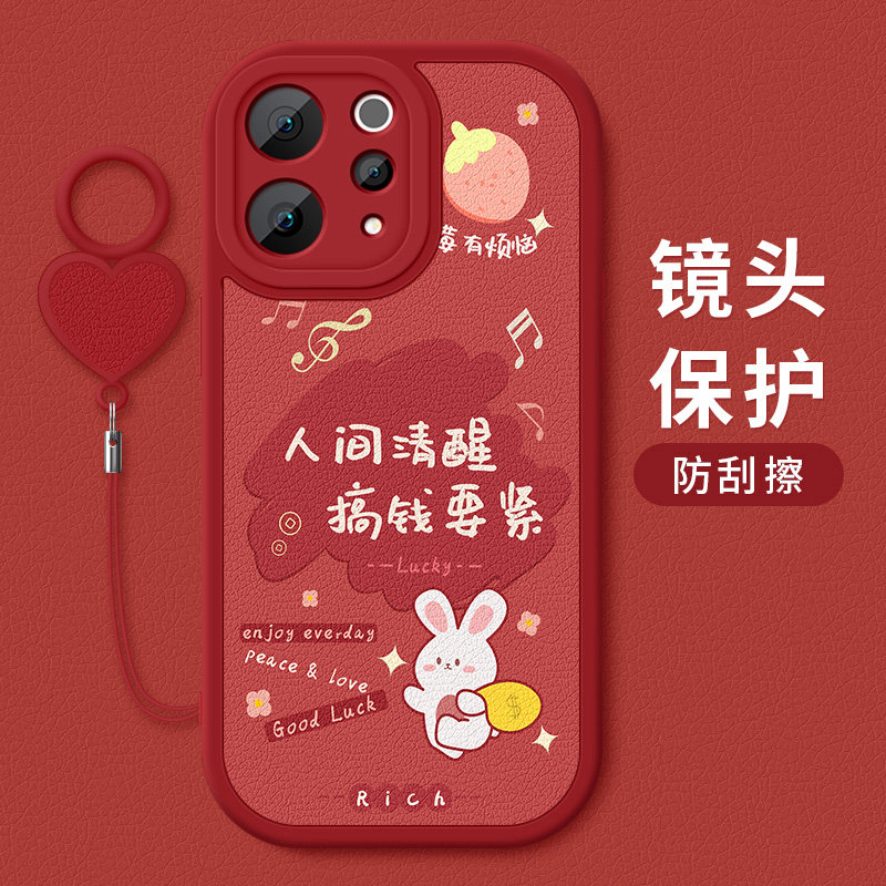 适用vivos50t手机壳防摔S50T卡通祝福文字vivo硅胶软壳全包边S50t红色喜庆好运S50t小羊皮保护套新款爱心挂环