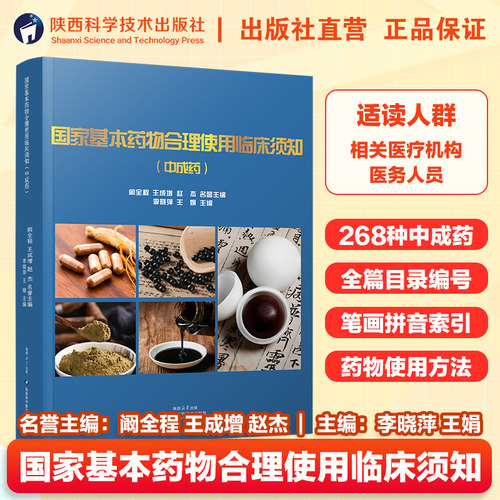 通俗易懂、简明扼要、便于使用