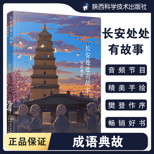 西安仓发货 麦芽手绘插画 高宇高大哥 配音