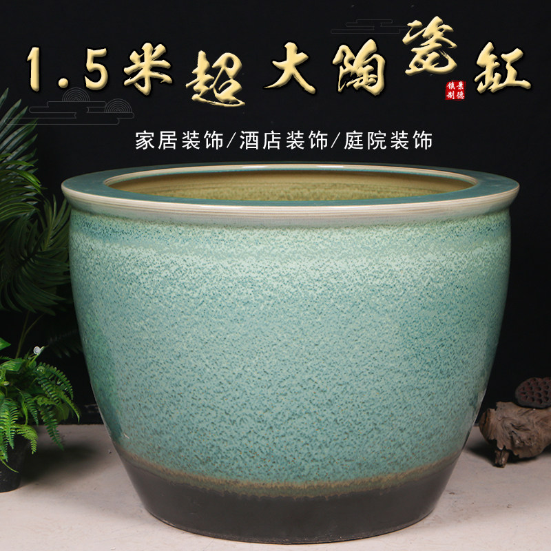 景德镇1.5米超大陶瓷缸仿古陶瓷大缸荷花睡莲锦鲤庭院养鱼种树缸