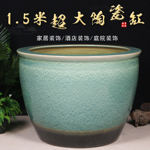 景德镇1.5米超大陶瓷缸仿古陶瓷大缸荷花睡莲锦鲤庭院养鱼种树缸