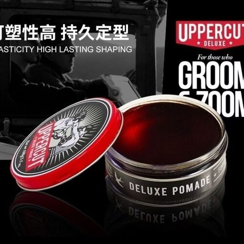 澳洲uppercut拳击手水基发油发泥复古油头大背头持久定型造型发蜡
