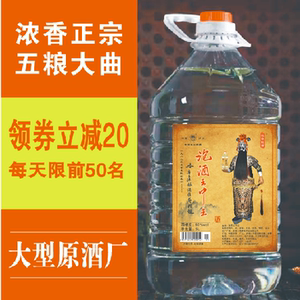 白酒品牌：在岁月中品味经典